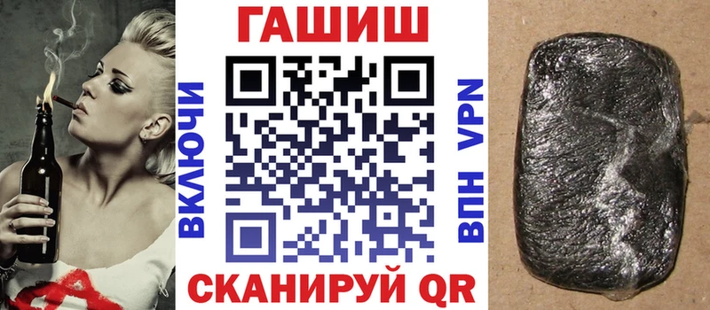 Купить наркотики сайты Палласовка КОКАИН  Меф мяу мяу  Alpha PVP  ГАШИШ 