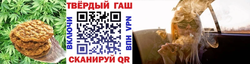 где купить наркоту  Палласовка  Canna-Cookies марихуана 