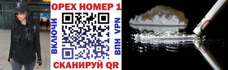КОКАИН 99%  Палласовка 