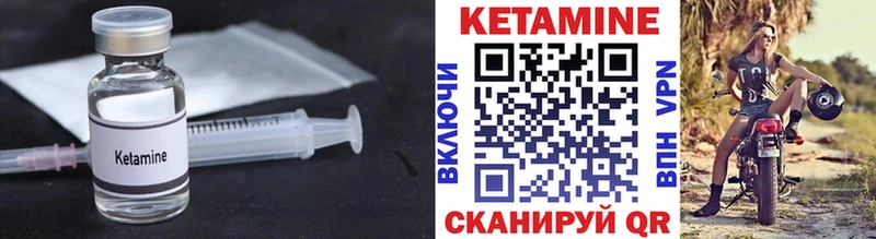 КЕТАМИН ketamine  Палласовка 