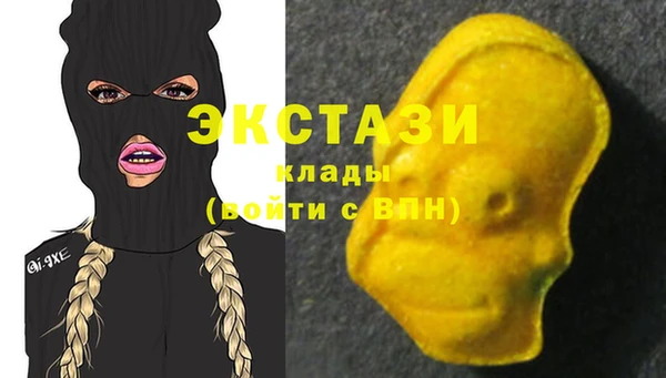марки nbome Алексин