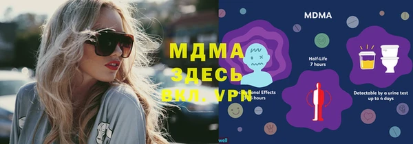 MDMA Алзамай
