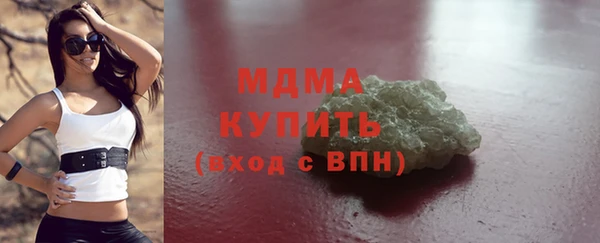 марки nbome Алексин