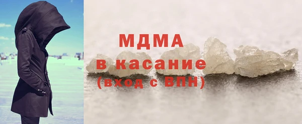 MDMA Алзамай