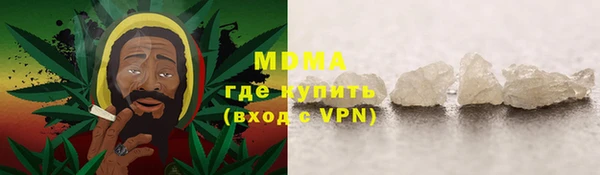 марки nbome Алексин