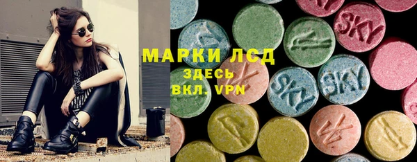 марки nbome Алексин