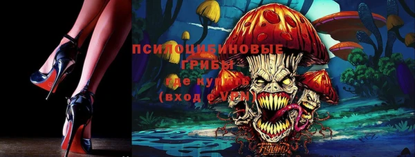марки nbome Алексин