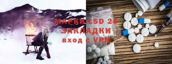 марки nbome Алексин