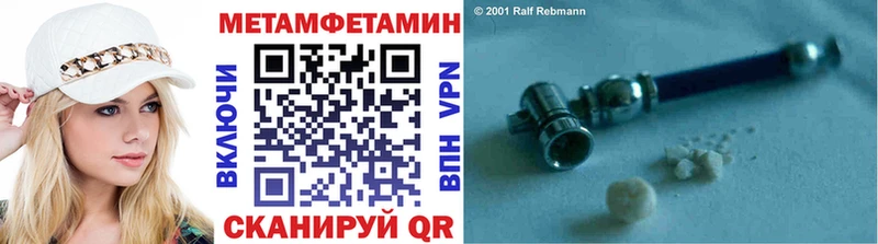 купить  сайты  Палласовка  МЕТАМФЕТАМИН кристалл 