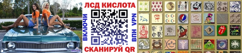 продажа наркотиков  Палласовка  Наркотические марки 1,5мг 
